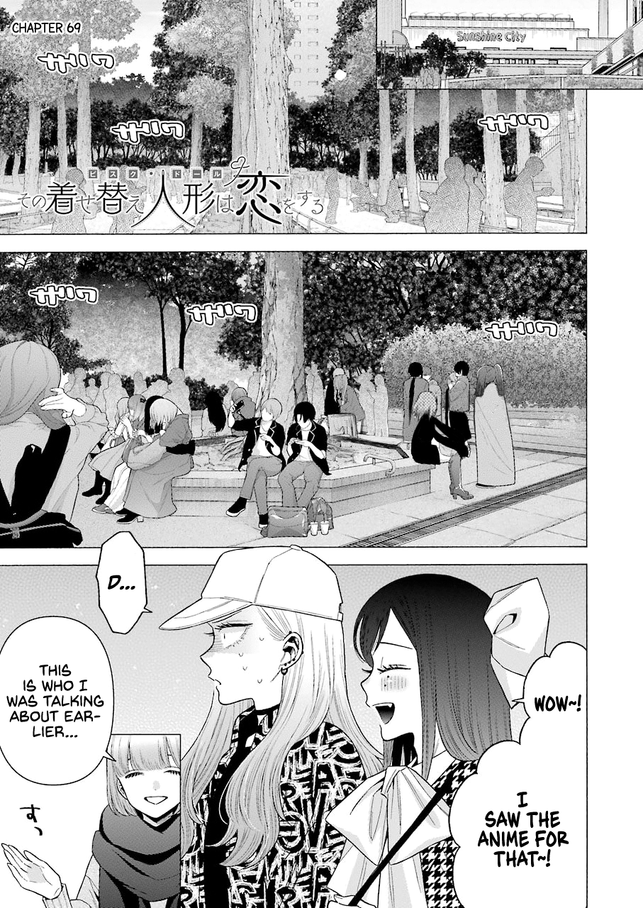My Dress-Up Darling, Chapter 69 image 01